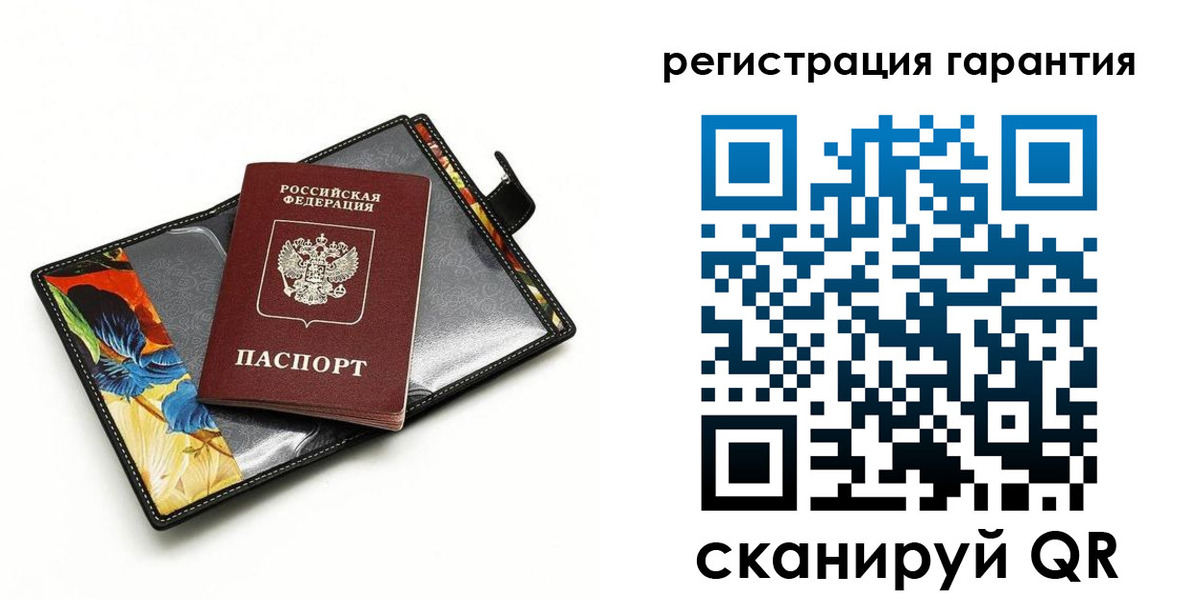 временная регистрация поиск в Удомле