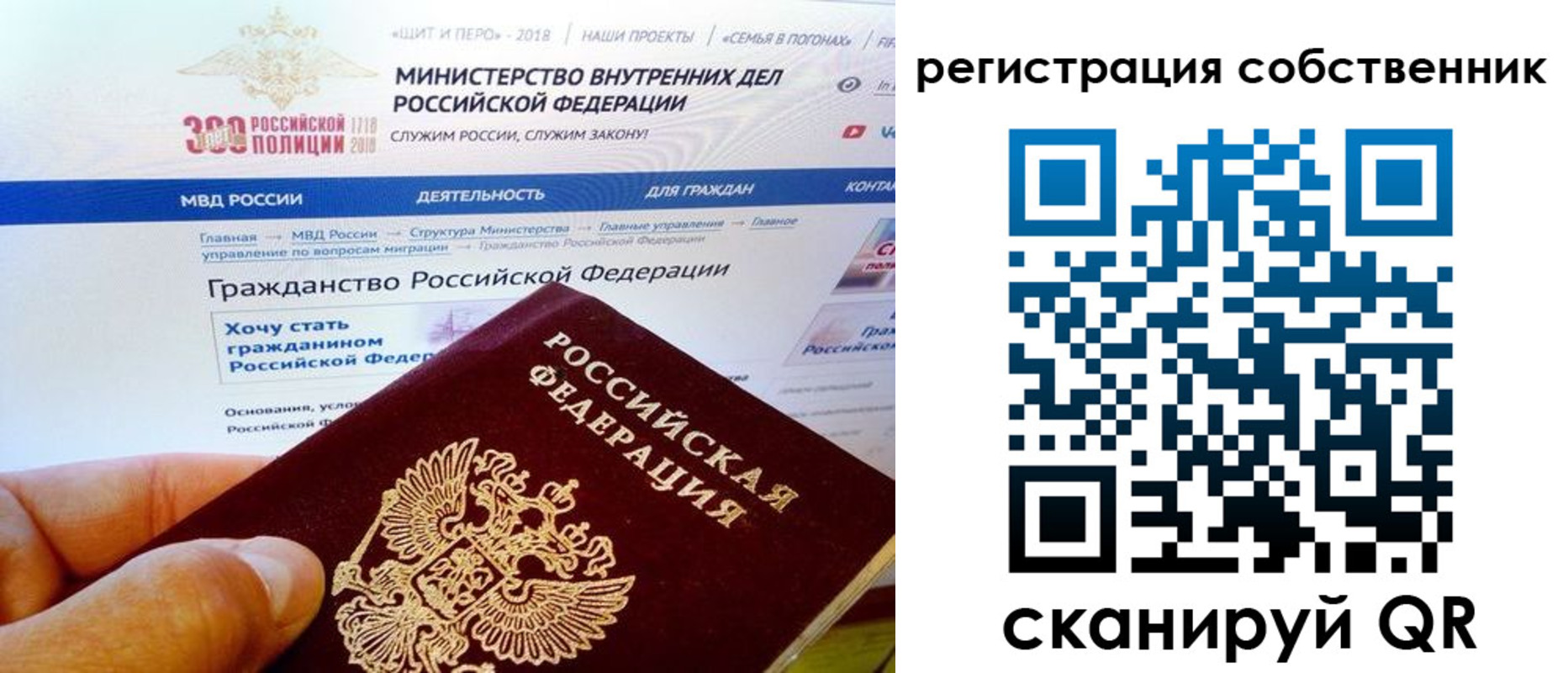 временная регистрация госуслуги в Удомле